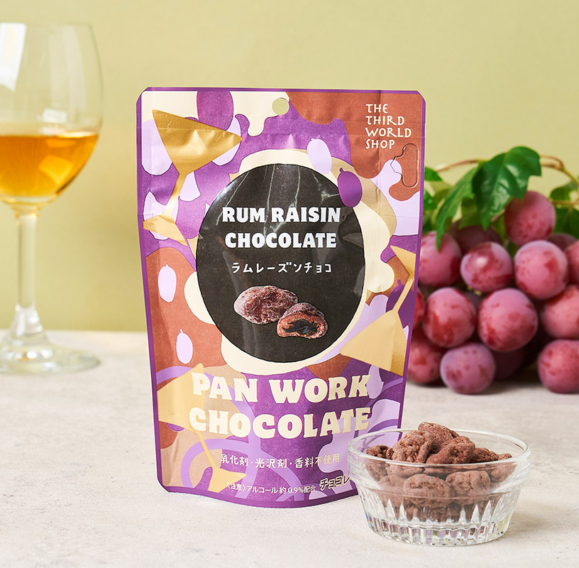 第3世界ショップ ラムレーズンチョコ